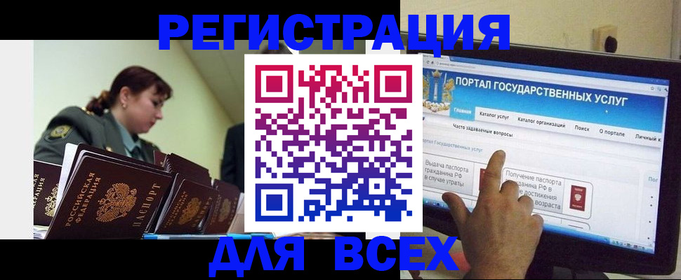 найти адрес прописки в Усть-Лабинске